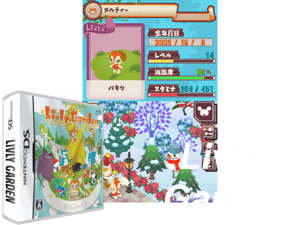 Livly Garden (Japan) Cover
